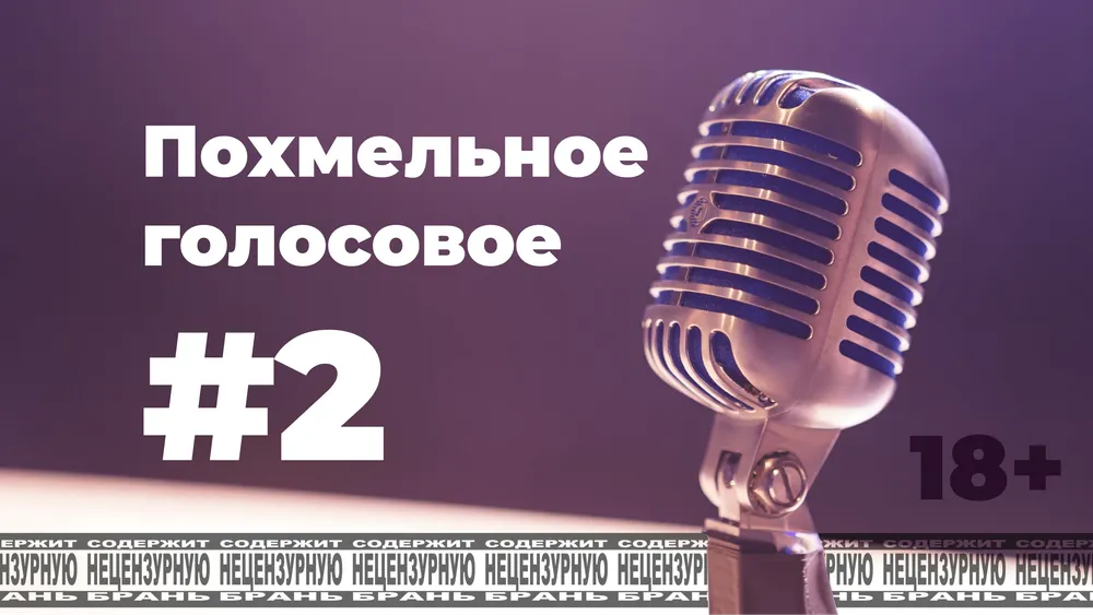 pmmd #2