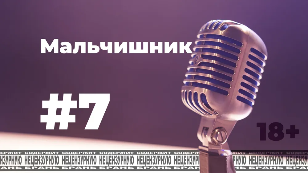 pmmd #7