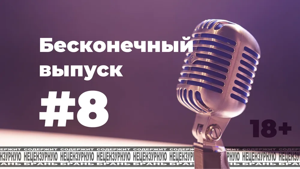 pmmd #8