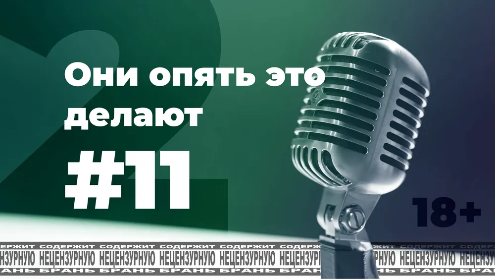 pmmd #11