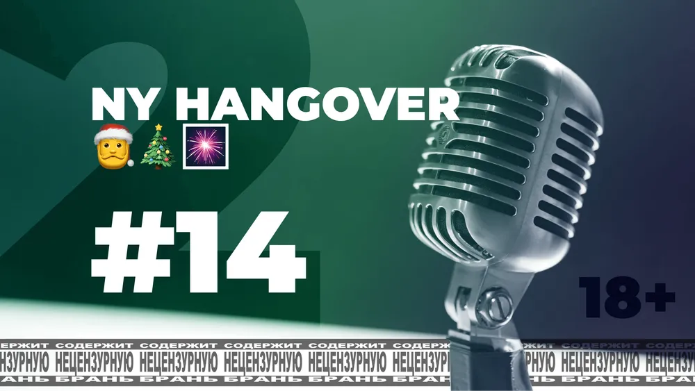pmmd #14