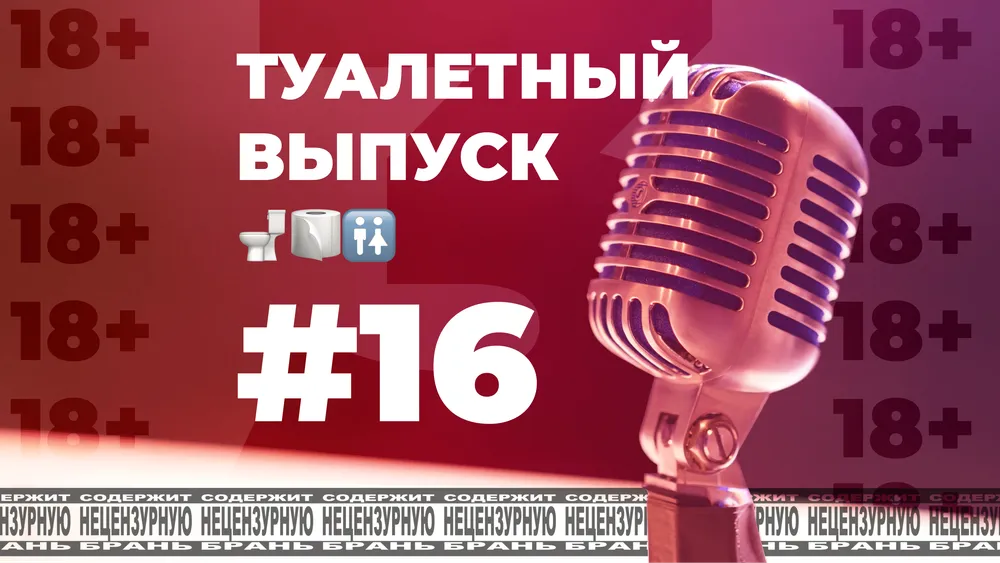 pmmd #16