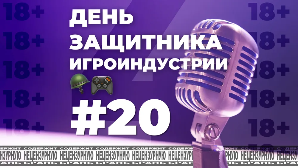 pmmd #20