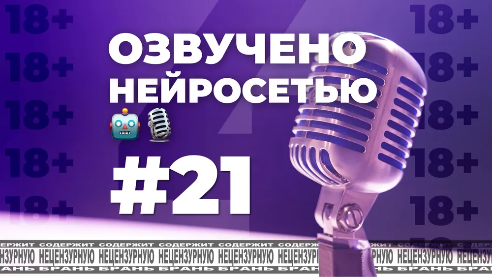 pmmd #21