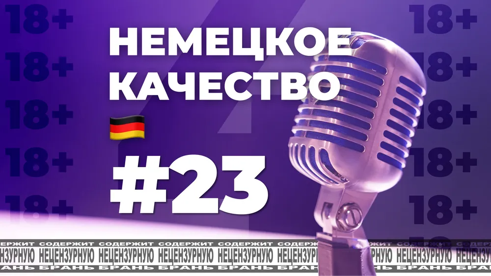 pmmd #23