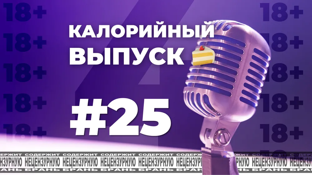 pmmd #25