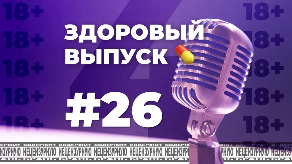pmmd #26