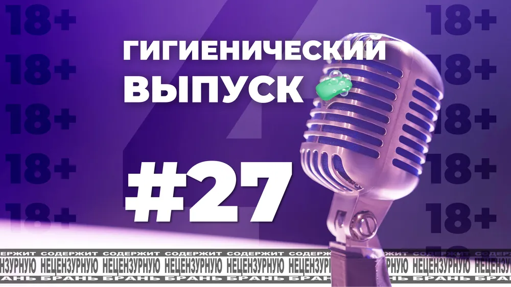 pmmd #27
