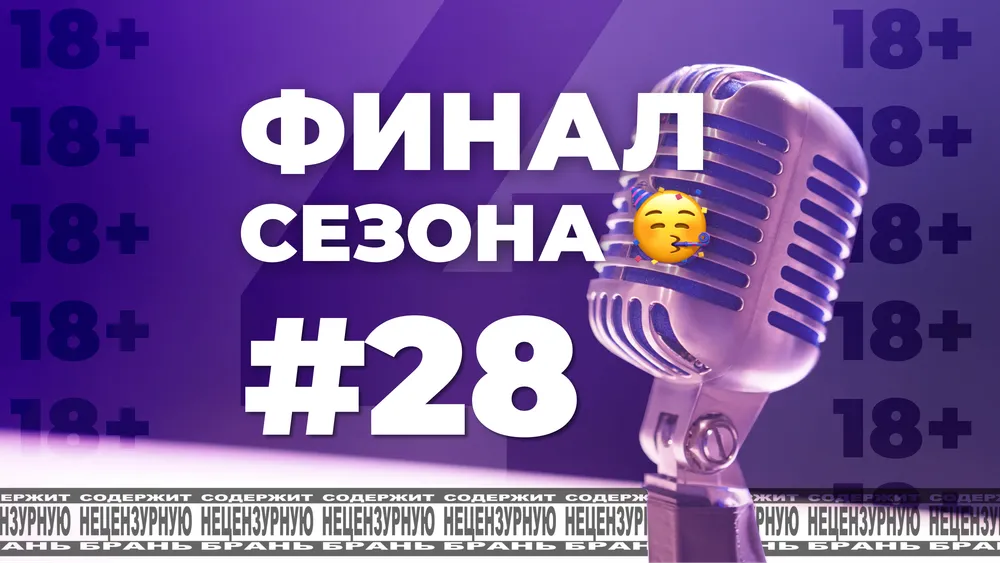 pmmd #28